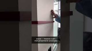 Как сократить бюджет стройки? Реальные примеры #бюджет #бюджетремонта #идеидизайна #дизайнофисаекб