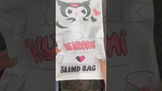 Sanrio - Kuromi blind bag🩷(45) #blindbagsquishy #squishypaper