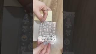 Temu unbox nail supply #nailbeginners #nailtherapy #nailtech #selfnails #temufinds #temuhaul