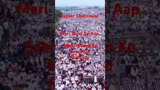 eid mubarak  Sageer Shehrawat