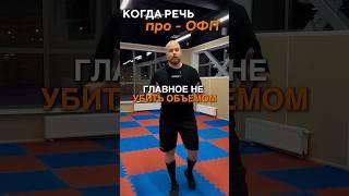 Как правильно развивать мышцы для хоккея!