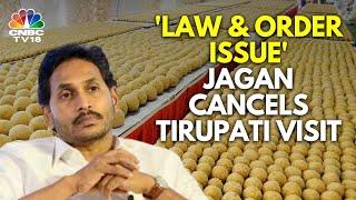 Tirupati Laddoo Row | Former AP CM Jagan Mohan Reddy Cancels His Tirupati Temple Visit | N18V