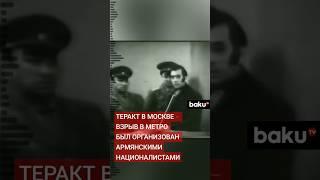 Игорь Коротченко поделился в соцсетях ссылкой на документальный фильм-расследование «Бомба в метро»