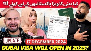  When Will Dubai Visa Open for Pakistan | Dubai Visa Latest Updates Today 2025 | Employment Visa