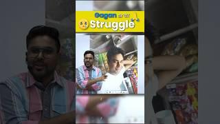 Struggle  Motivational Video By Gagan Pratap Sir #ssc #cgl #ssccgl #motivation