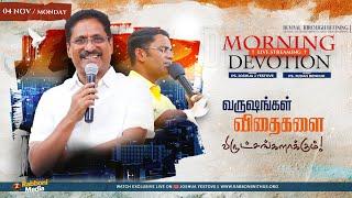  LIVE || Morning Devotion || 04-Nov-2024 || Message by Pr. Joshua J. Yestove || Rabboni Media