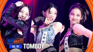 [1회] '여유당당 카리스마' 모카,영서,모아 - TOMBOY