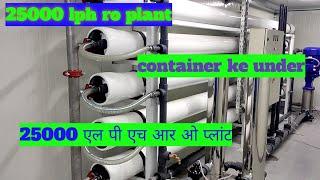 25000 lph# ro# plant# container ke under    25000 एल पी एच आर ओ प्लांट कंटेनर के अंदर