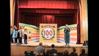 2001: Концерт, посвященный 100-летию поселка Шаховская в РДК.