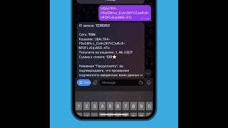 Как купить криптовалюту в Telegram?