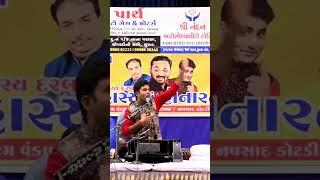 Gujarati ne koi no pohche.