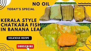 KERALA STYLE CHATKARA FISH  | STEAMED FISH IN BANANA LEAVES ￼| HEALTHY, EASY AND DELICIOUS 