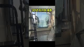 한국인들이 좋아하는 30년 지기의 최고의 호흡