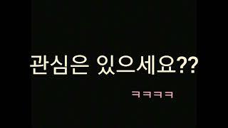 [박명수 정형돈] 무한도전 멤버들이 다시 모인다면????  feat.데프콘