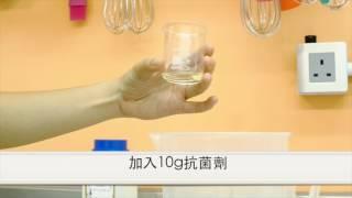 配方分享~ 精油洗潔精DIY