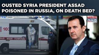 Assad Poisoned In Russia, On Death Bed? Kill Plot Against Ousted Syria President? What Tests Showed