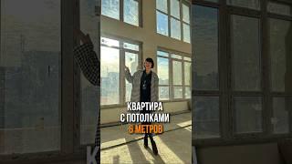 Квартира мечты  Ставь + в комментариях и получи бесплатный подбор квартир в Тюмени #рекомендации