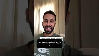 ثلاث موظفين فقط لبناء شركة ملياريه