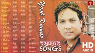 Yash Kumarका सदाबहार Songहरु || 3 hours continue melody's || Jukebox ||