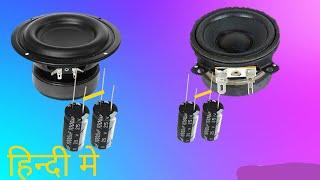 speaker protection capacitor value || speaker capacitor series Best sound || Electronics verma