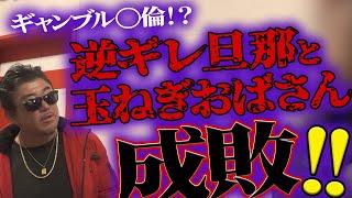 ◯倫相手のバカ女が喧嘩を売ってきたので、痛いところを突きまくるw