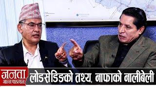 हितेन्द्र शाक्यले कुलमानको किन गरे यति धेरै प्रशंसा? पद छाड्न तयार, ओलीको सालो भनेपछि तनाव