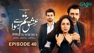 Ishq Tum Se Hua Episode 40 | 19th June 2025 |  Fahad Sheikh - Sukaina Khan - Hassan Ahmed