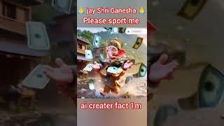  jai shri ganesh #ai #ganesh #viralshort #1million #1000subscriber