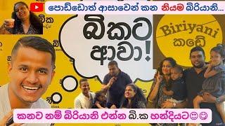 Ashen Bika handiya|Welisara|අශේන්ගෙ බි.ක හන්දිය|Biriyani Kade|@AshenSenarathna bika walawwa