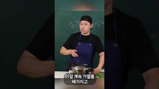 압력솥 40초 알짜정리
