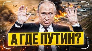 Пауза в бункере затянулась: молчание Путина пугает россиян!