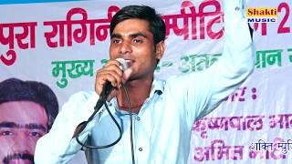 जब देश आजाद हुआ था | हिट हरियाणवी रागनी | 2017 | Amit Bhati | Shakti Music