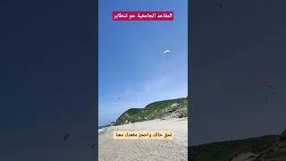 افتتاح التسجيل في جامعة جيليشم لسنة ٢٠٢٥-٢٠٢٦