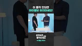 이 동장 안되면 하이엘보‍ #수영 #하이엘보 #자유형