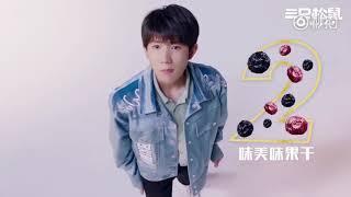 王俊凯 왕준개 TuấnKhải VươngTuấnKhải 王源 왕웬 WangYuan  หวางหยวน TFBOYS 이양천새 易烊千玺 หยิ่นเคอ  三只松鼠