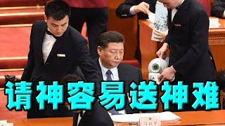 送习！党媒连篇回顾给足他面子。六四紧张，习家军强求北大学生返乡！亲共台湾人在上海遭铁拳砸醒