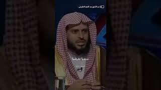 شاهد- حكم عمل المرأة في الإسلام #الشيخ_عبدالعزيز_الطريفي #عبدالعزيز_الطريفي