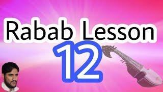 Rabab-Lesson-12-Rabab-Learning -Slow Motion-