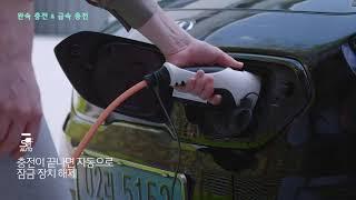 전기차 충전방법 | 내차사용설명서