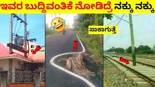 Top 12 Interesting And Amazing Facts In Kannada | Unknown Facts | Episode No 96 | InFact Kannada