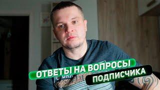 Ответы на вопросы. О платформе по продаже автозапчастей, поставщиках, каталогах, продвижению и др.