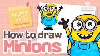 How to draw Minions easy and simple [Soojbear]