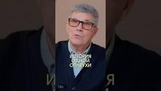 Продолжение истории от Владимира Тарасова смотри в подкасте «Миллионщики»