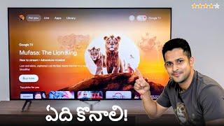 Best 4K TV 2025 | Telugu | Smart, QLED, OLED 