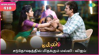 Malli Serial | EP 410 Highlights | 17th June 2025 | Nikitha | Vijay | Saregama Dice TV Shows Tamil