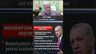 "ERDOĞAN'DA HİKAYE BİTTİ!" Cem Toker’den siyasi deprem etkisi yaratan sözler! #shorts