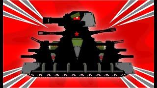 KV-44 M2 Fans Made Version | HomeAnimations - Cartoons About Tanks