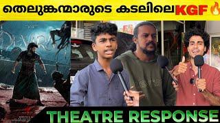 DEVARA Part - 1 Movie Review | Devara Kerala Theatre Response | NTR | Devara