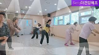 #섬마을선생님 #동탄노인복지관 #인지건강체조