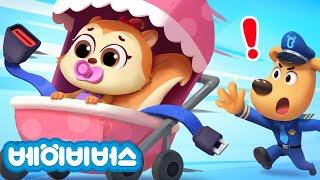 거짓 신고를 하다니!  + 동화모음 | 안전교육 | 애니메이션 | 래브라도 경장 | 베이비버스 | BabyBus